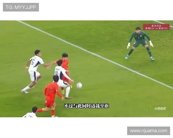 热身赛余望李新翔破门平泰国